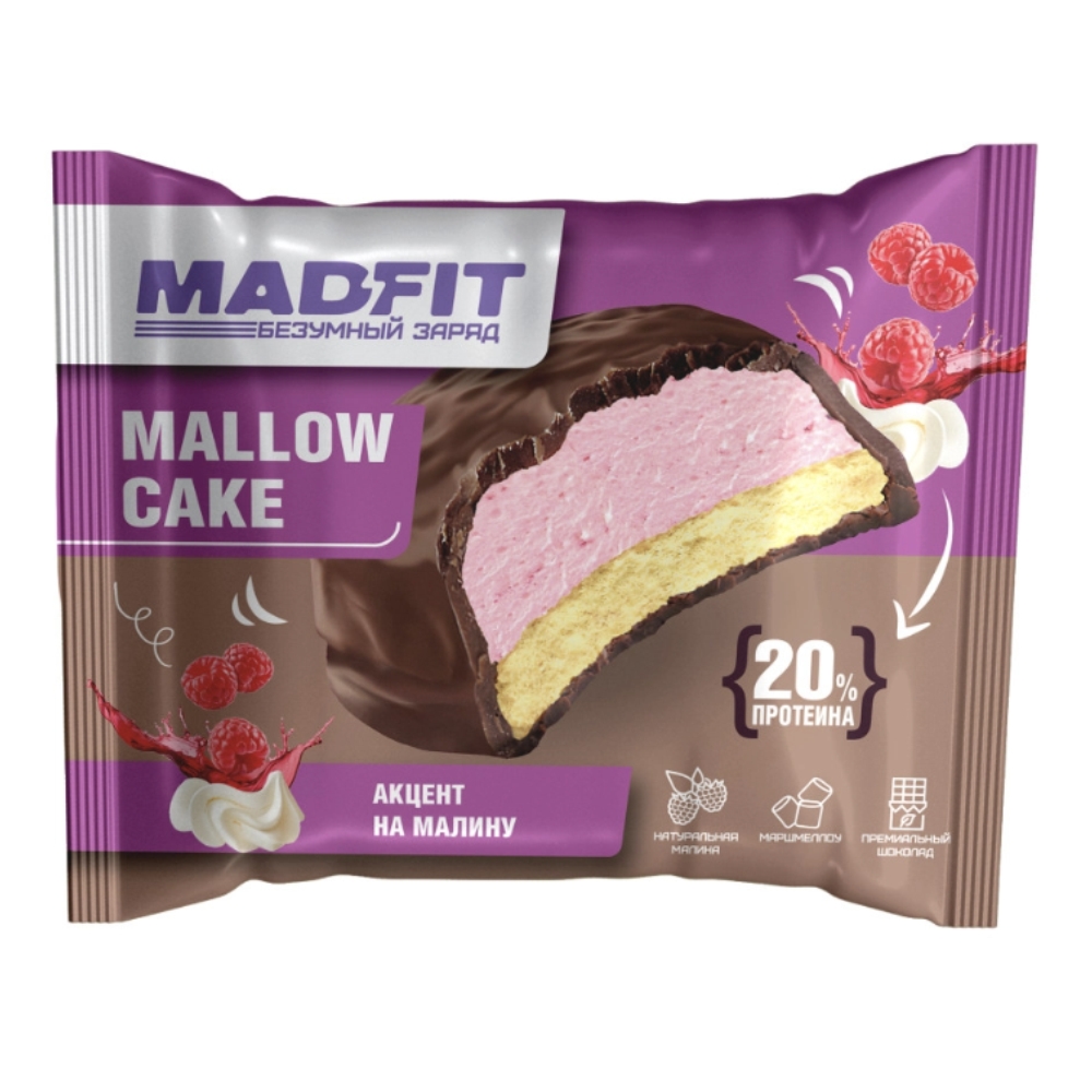 Диетическое питание Mad Fit Печенье суфле глазированное 45 g Малина
