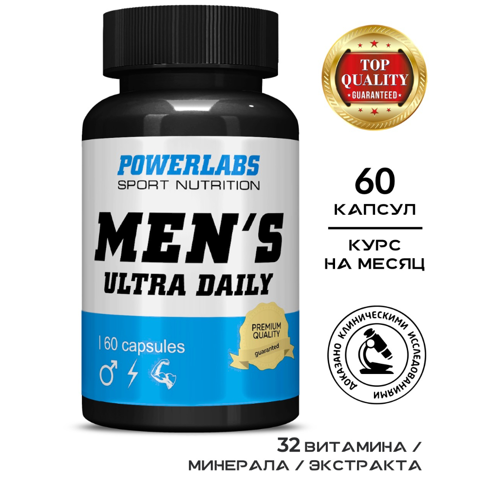 Витамины PowerLabs Витамины для мужчин MEN'S ULTRA DAILY 60 капсул