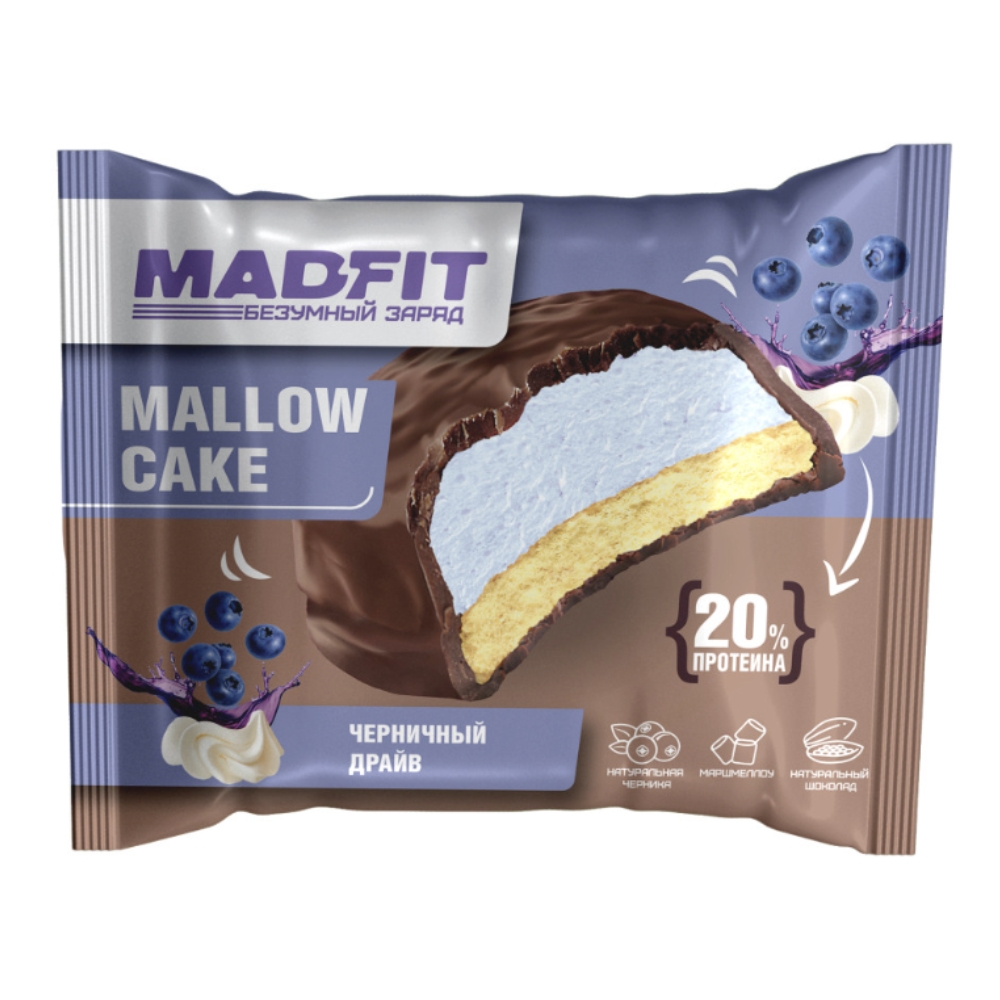 Диетическое питание Mad Fit Печенье суфле глазированное 45 g Черника